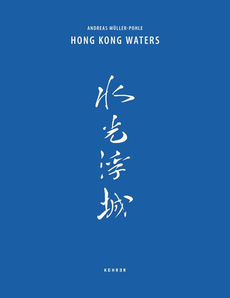 Andreas Müller-Pohle Hong Kong Waters 